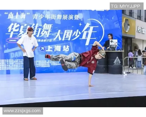 街舞人生的舞动与坚持刘芳分享她的街舞成长故事与心路历程